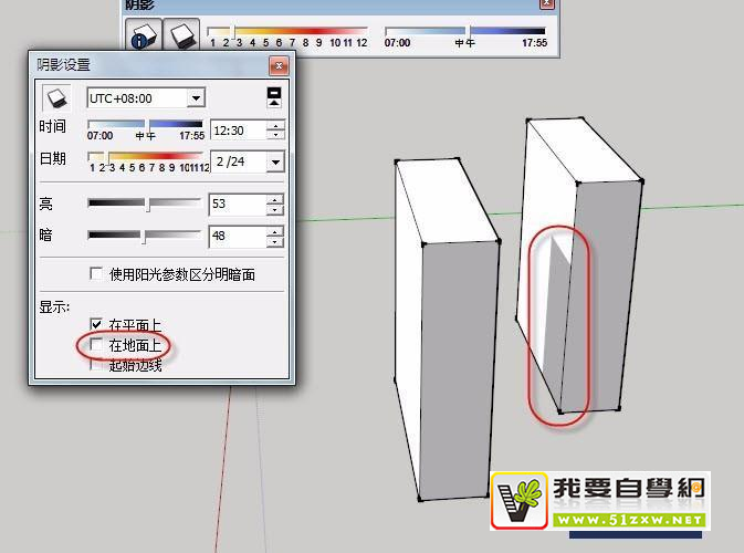 SketchUpӰO(sh)õĻA(ch)Y(ji)