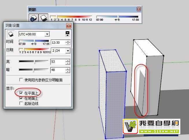 SketchUpӰO(sh)õĻA(ch)Y(ji)