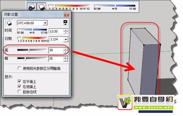 SketchUpӰO(sh)õĻA(ch)Y(ji)