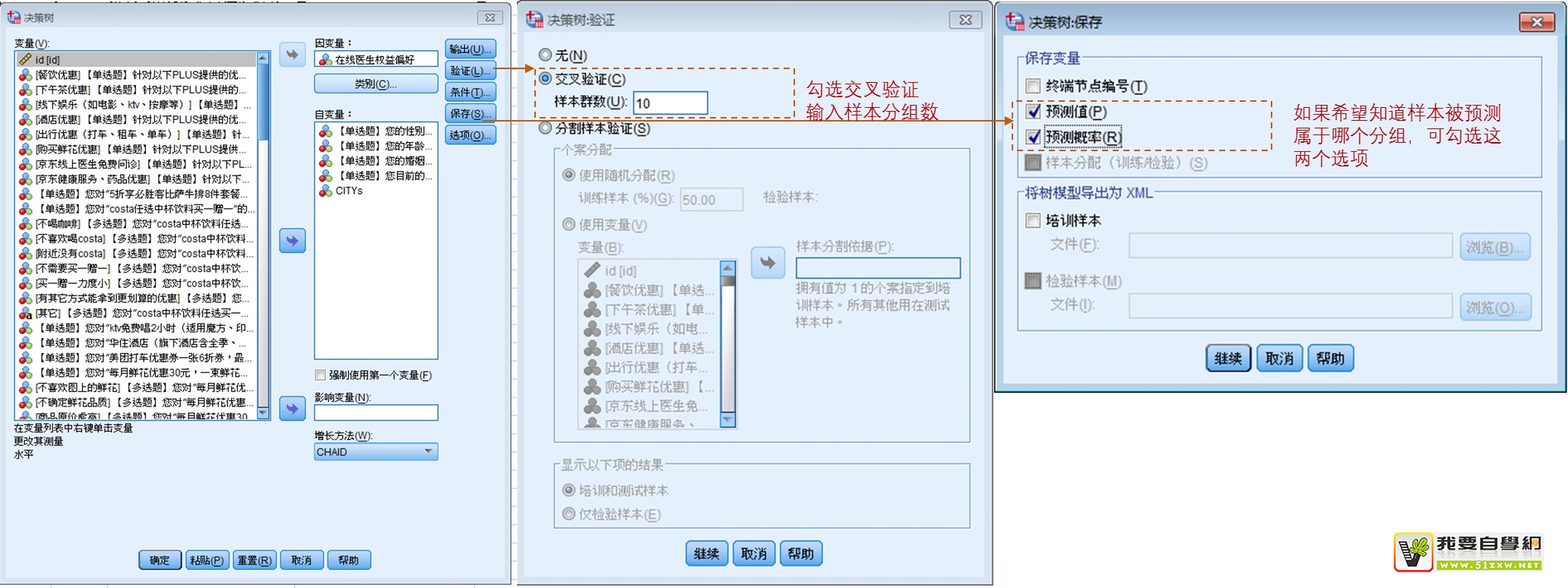 如何找到你的細(xì)分目標(biāo)用戶？試試這個決策樹！