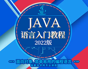 JAVAZ(y)T(mn)̳2022