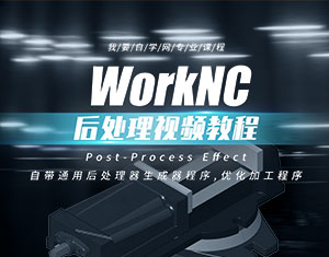 WorkNC̳̎