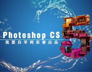 PhotoshopCS5̳