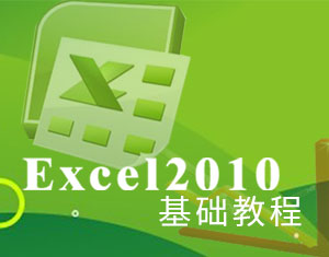 Excel2010A(ch)̳