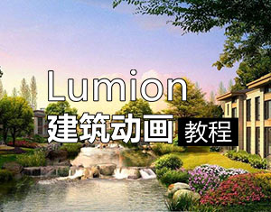 lumionӮ̳ 