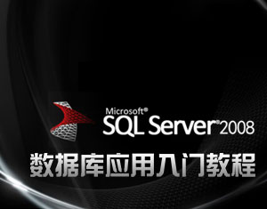 SQL Server(sh)(j)̳