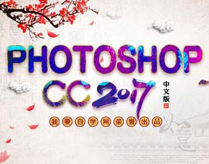 PhotoshopCCҕl̳