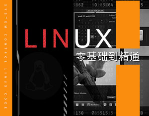 Linux㵽̳ͨ