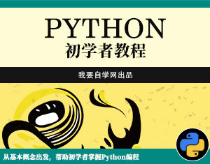 PythonW߽̳