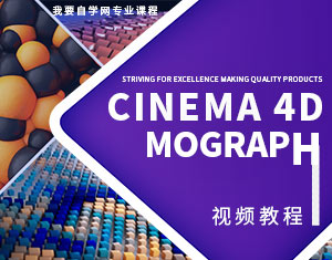 Cinema4D Mographҕl̳