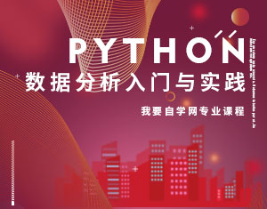 python(sh)(j)T̳