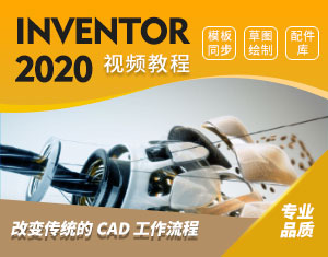 Inventor 2020ҕl̳