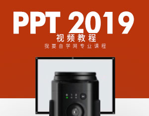 PPT2019ҕl̳